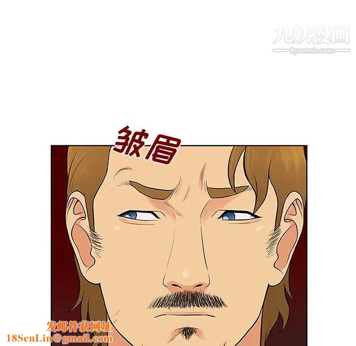 被女神环绕的男人第26话