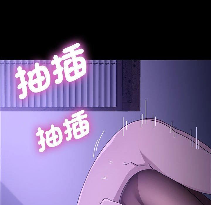 赘婿要通吃第7话