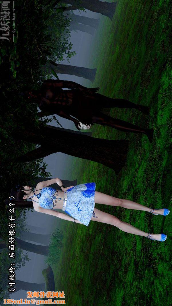 [3D]流放之地+自由都市第07话