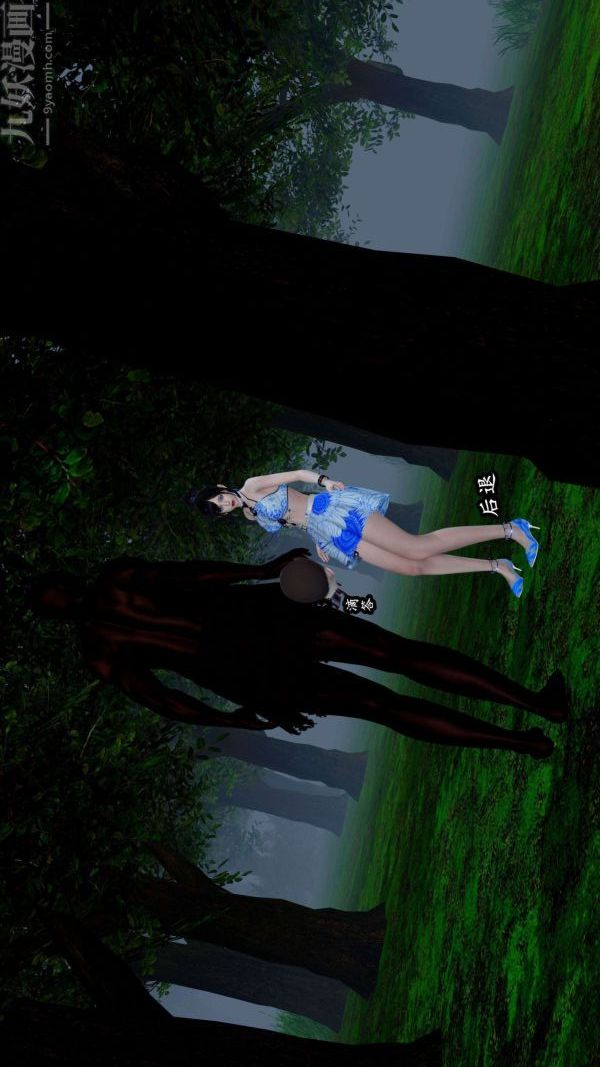 [3D]流放之地+自由都市第07话