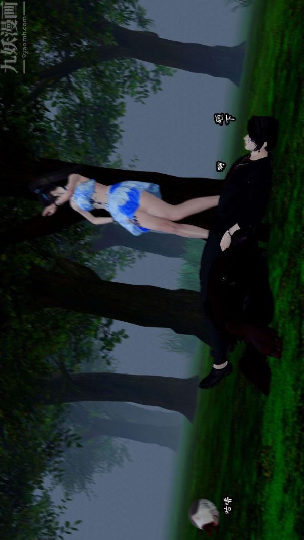 [3D]流放之地+自由都市第07话