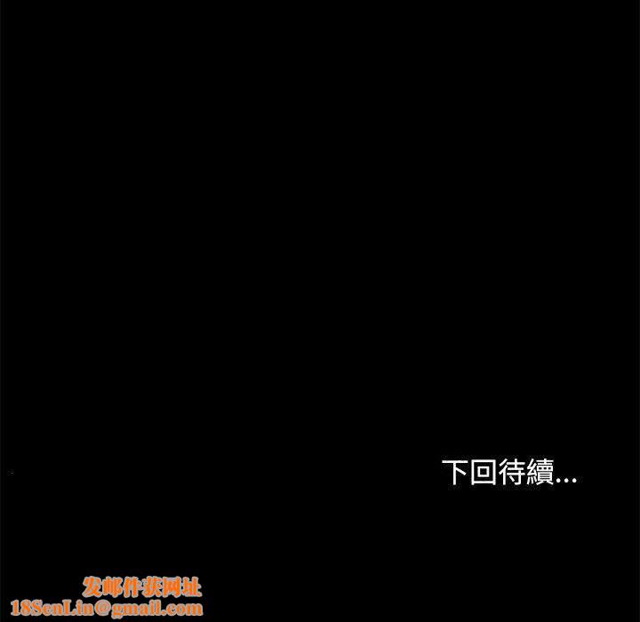 赘婿要通吃第7话