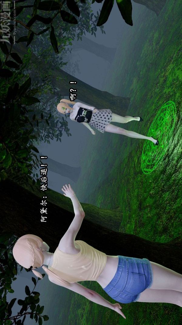 [3D]流放之地+自由都市第07话