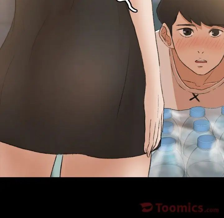 隐秘的邻居们第10话