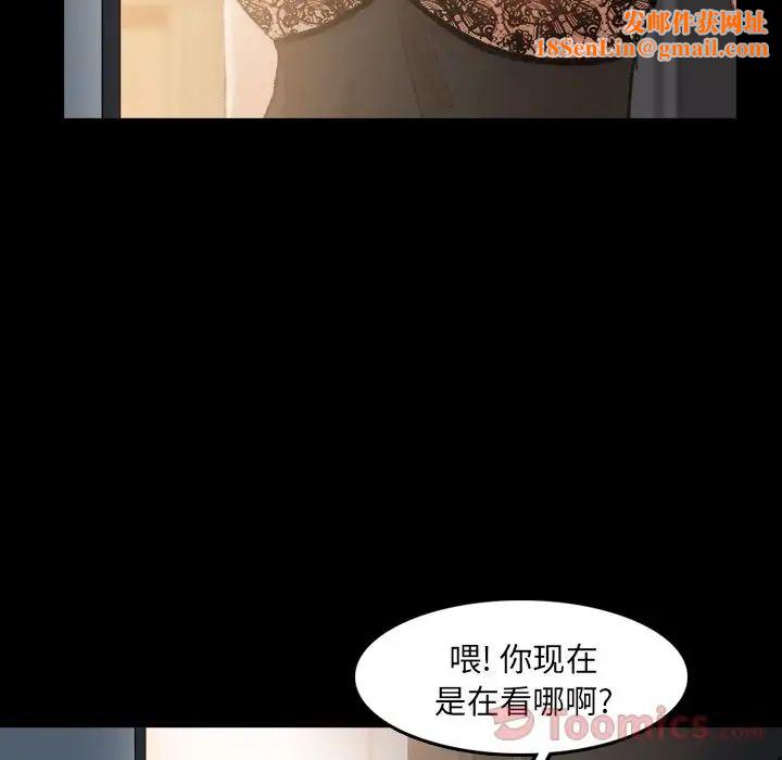 隐秘的邻居们第10话