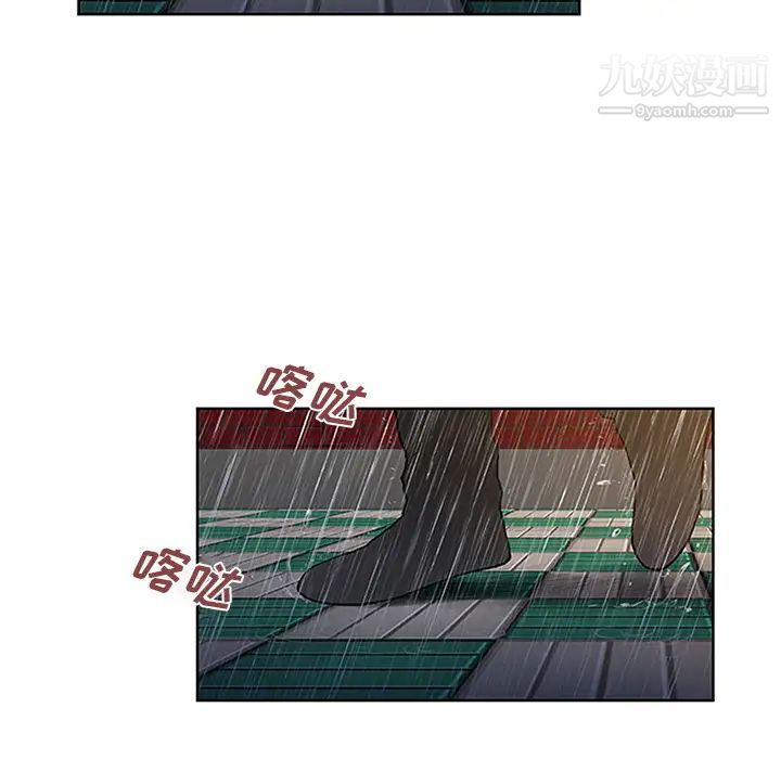 被女神环绕的男人第26话