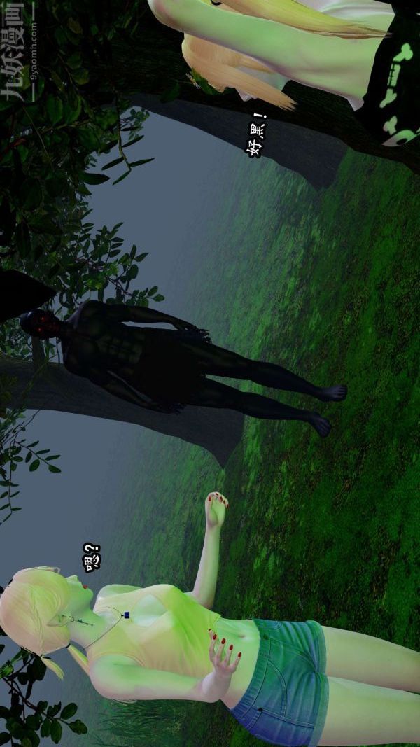 [3D]流放之地+自由都市第07话