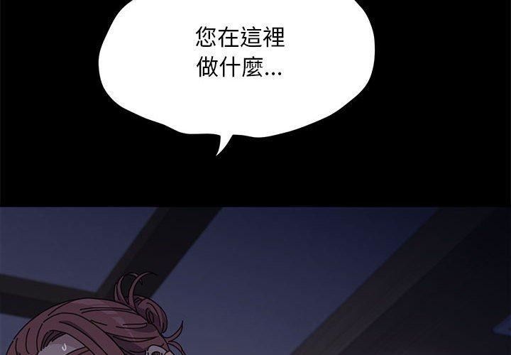 赘婿要通吃第9话