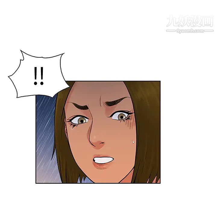 被女神环绕的男人第26话