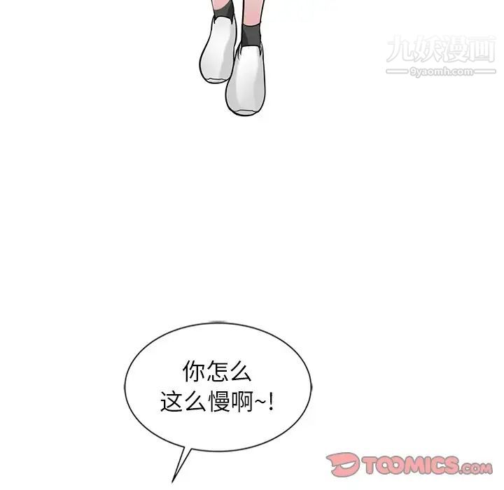 寄生姐妹第23话