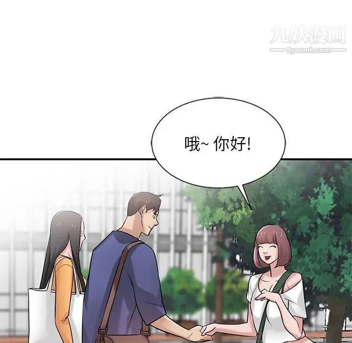 寄生姐妹第23话