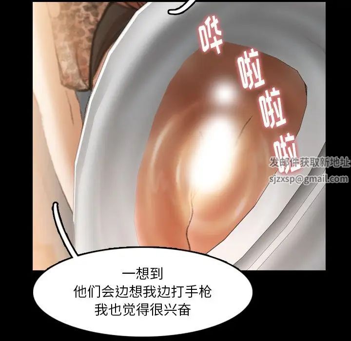 隐秘的邻居们第10话