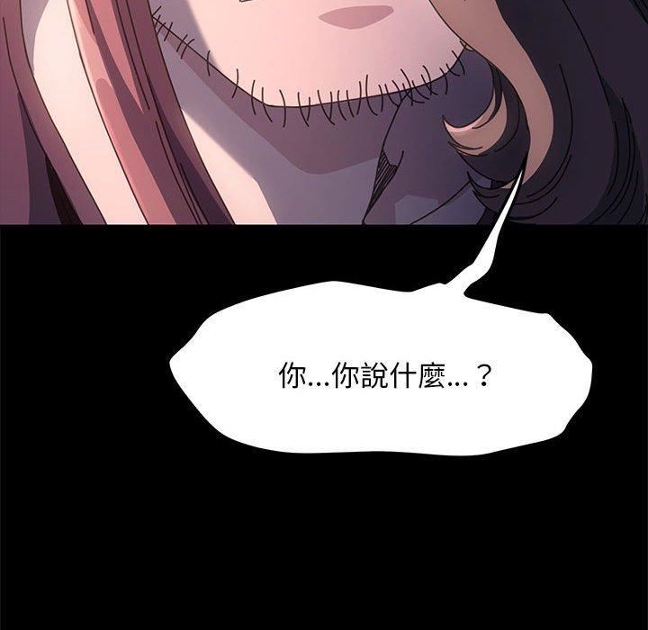 赘婿要通吃第9话