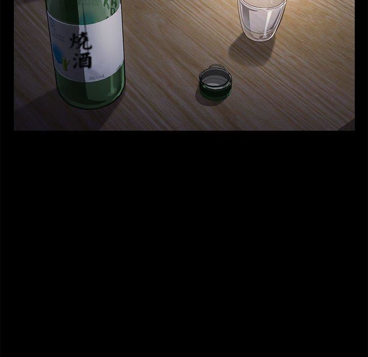 赘婿要通吃第9话