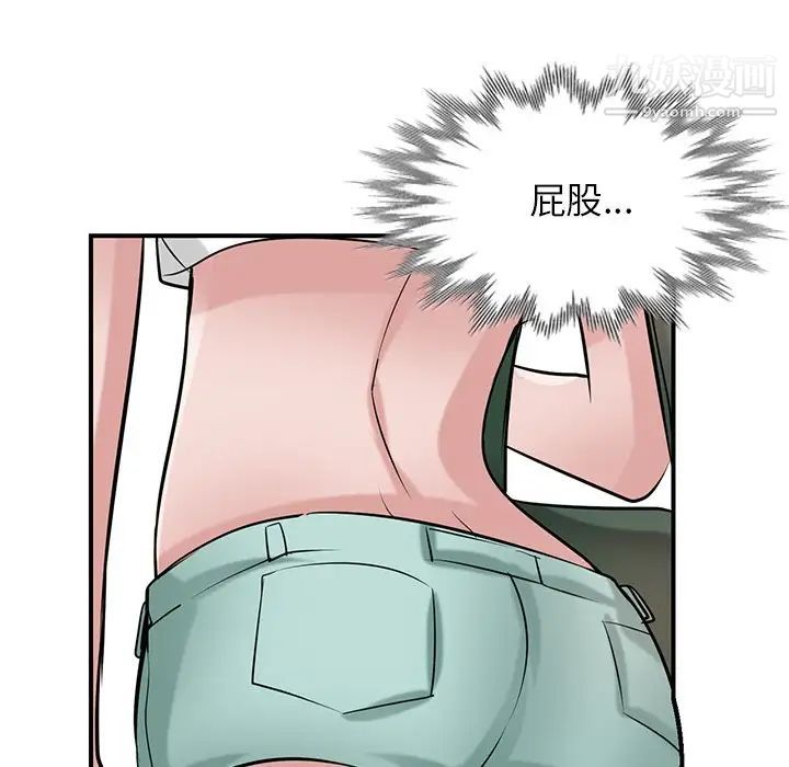 寄生姐妹第23话