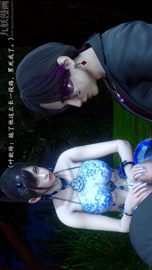 [3D]流放之地+自由都市第07话