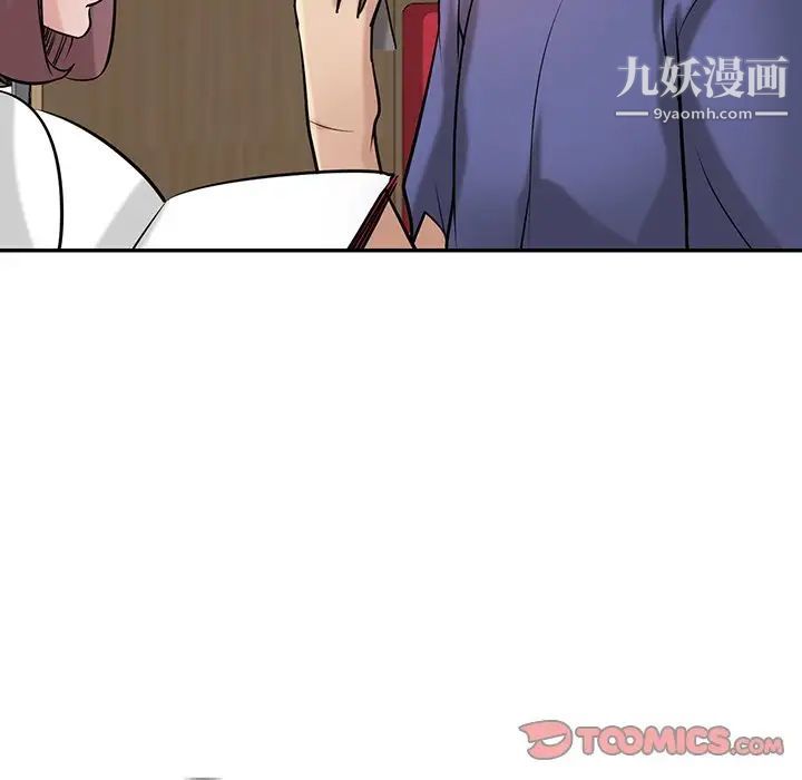 寄生姐妹第23话