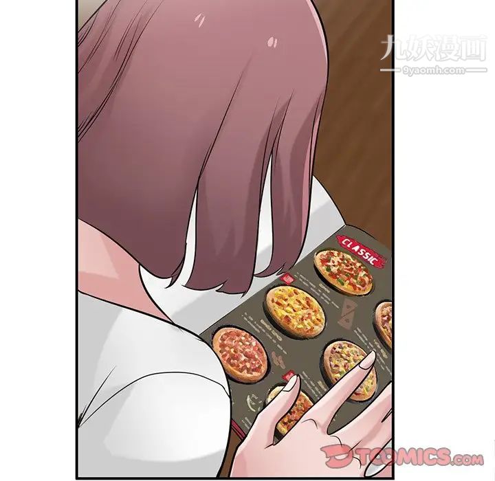 寄生姐妹第23话