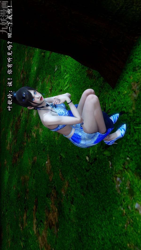 [3D]流放之地+自由都市第07话