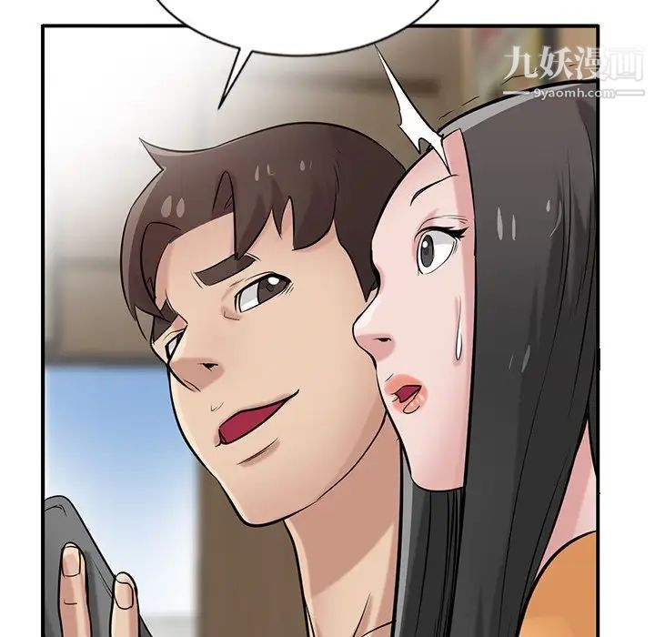 寄生姐妹第23话