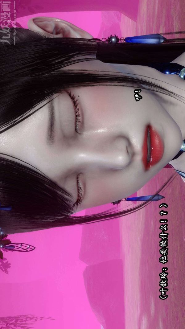 [3D]流放之地+自由都市第08话