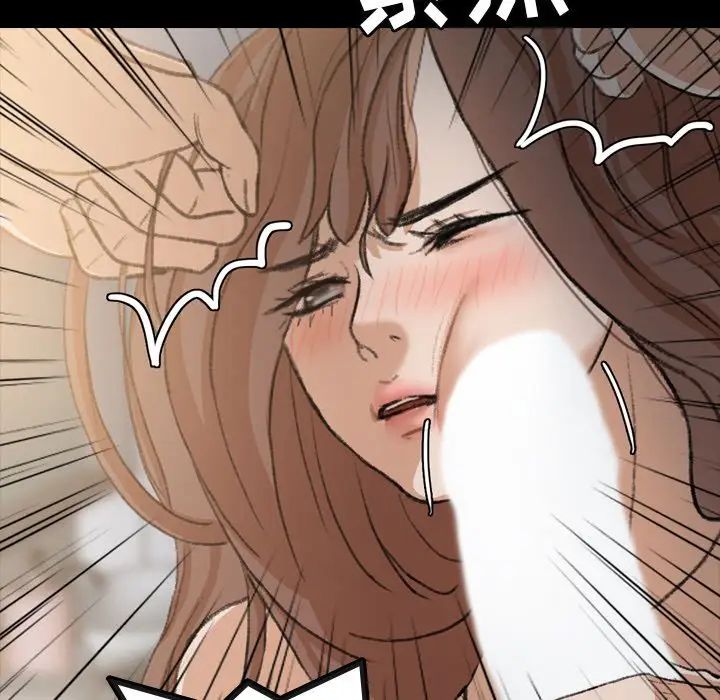 隐秘的邻居们第10话