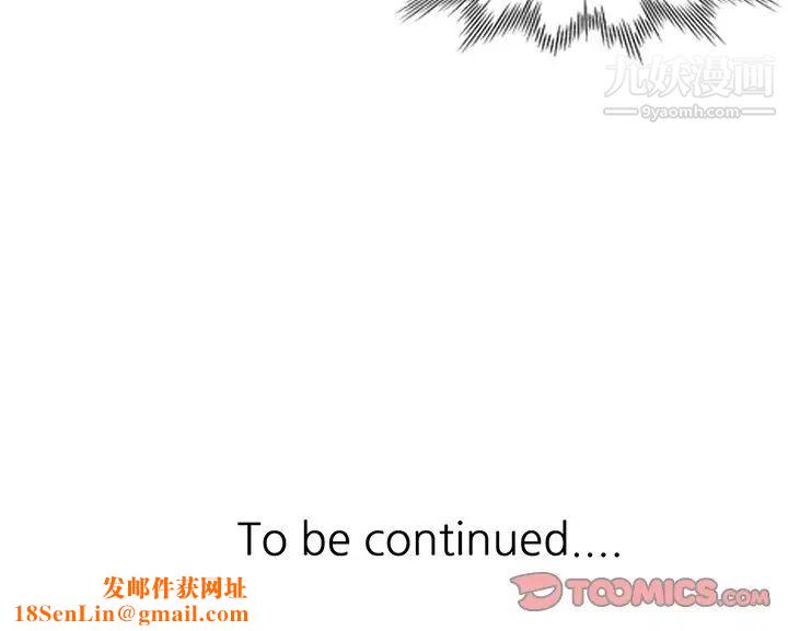 寄生姐妹第23话