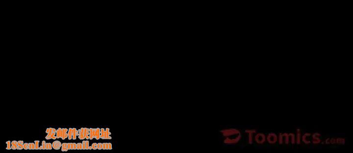 隐秘的邻居们第10话