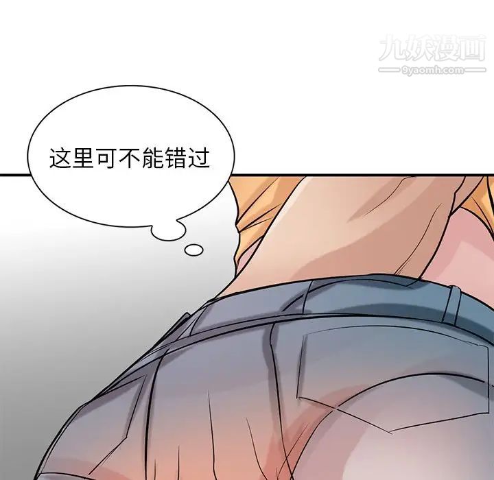 寄生姐妹第24话