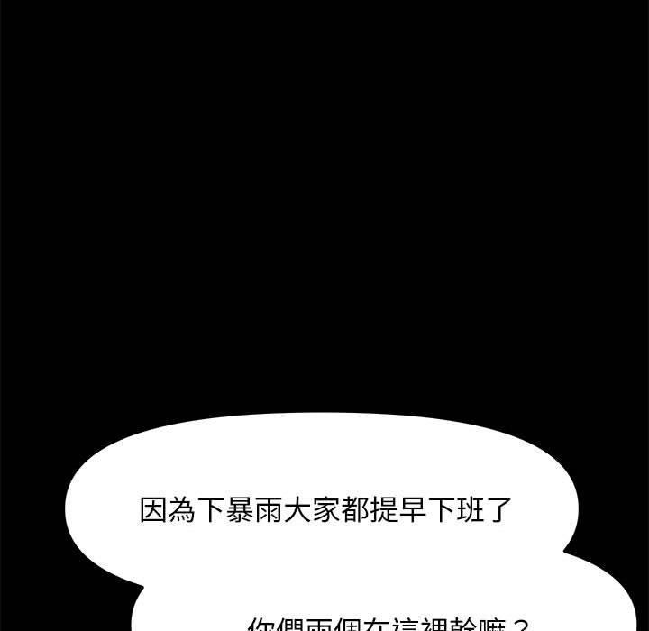 赘婿要通吃第9话