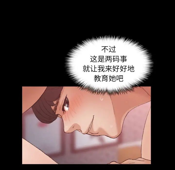 隐秘的邻居们第11话