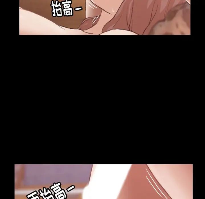 隐秘的邻居们第11话