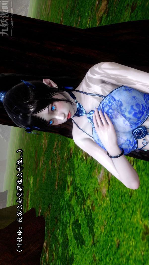 [3D]流放之地+自由都市第08话