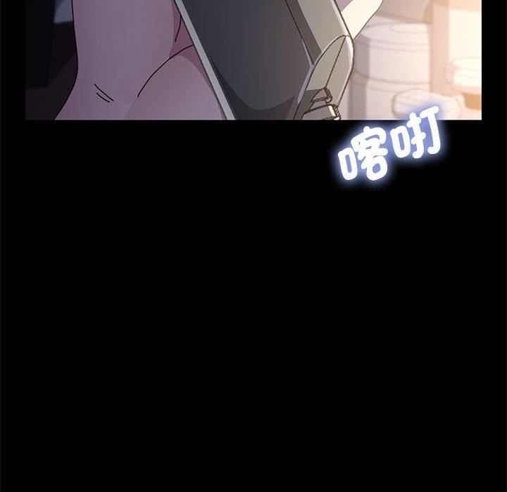 赘婿要通吃第9话