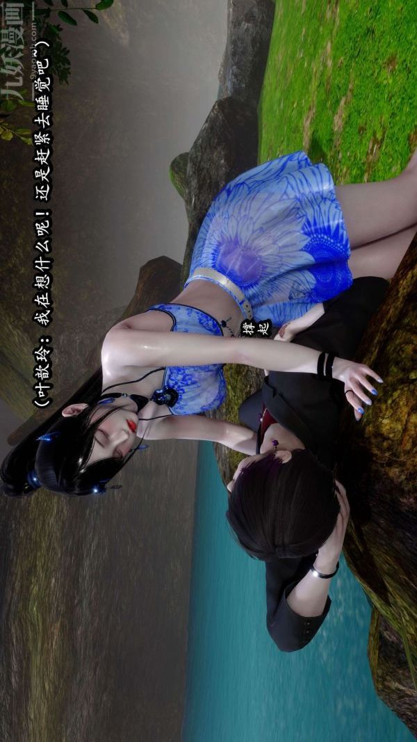 [3D]流放之地+自由都市第08话