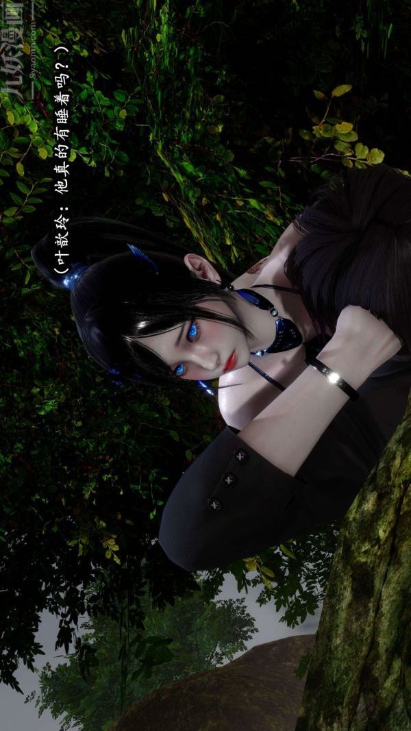 [3D]流放之地+自由都市第08话