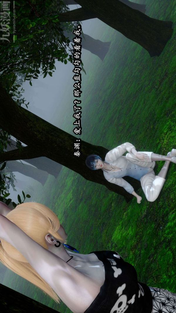 [3D]流放之地+自由都市第08话