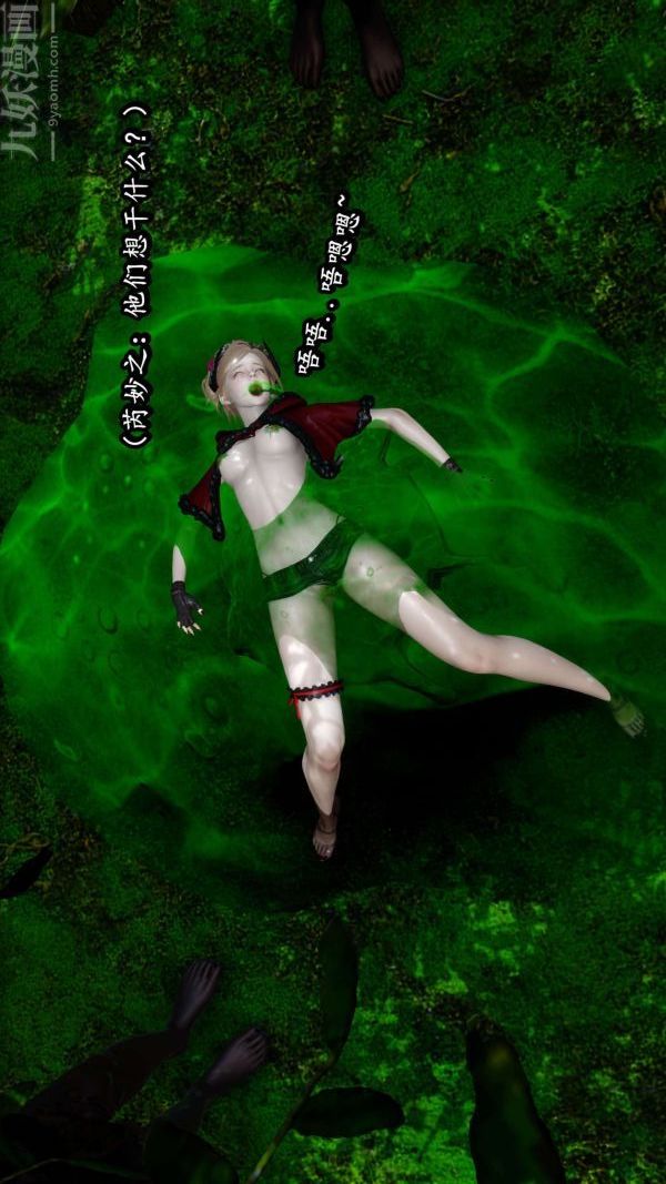 [3D]流放之地+自由都市第08话