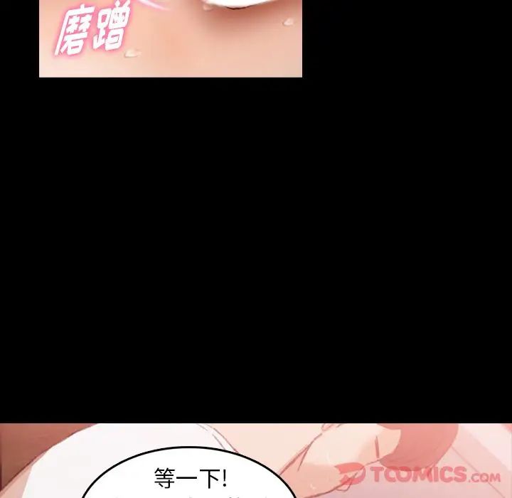 隐秘的邻居们第11话