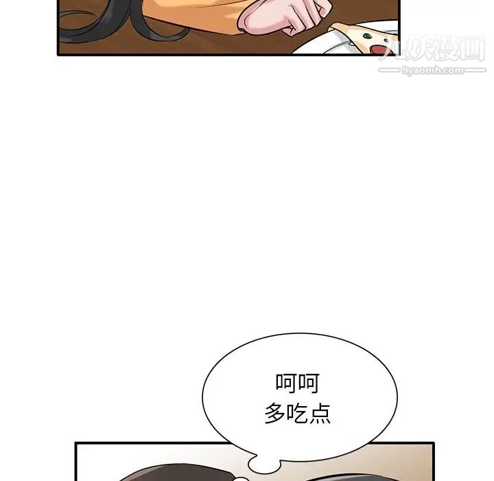 寄生姐妹第24话