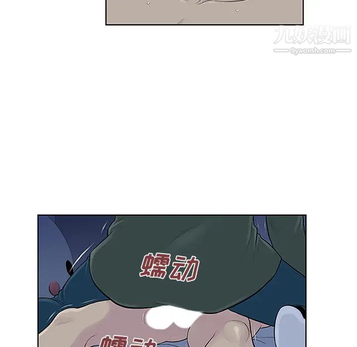 被女神环绕的男人第28话