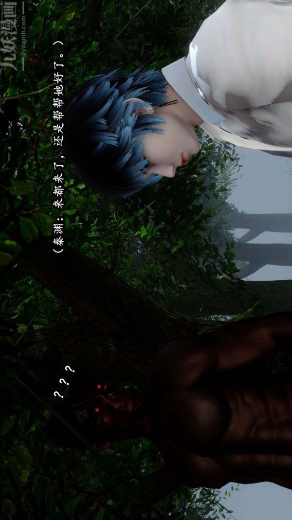 [3D]流放之地+自由都市第08话