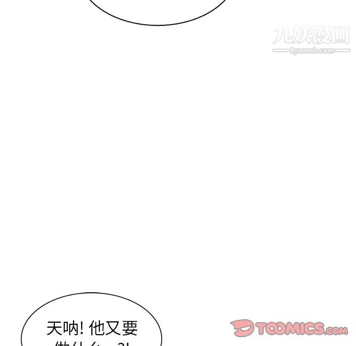 寄生姐妹第24话