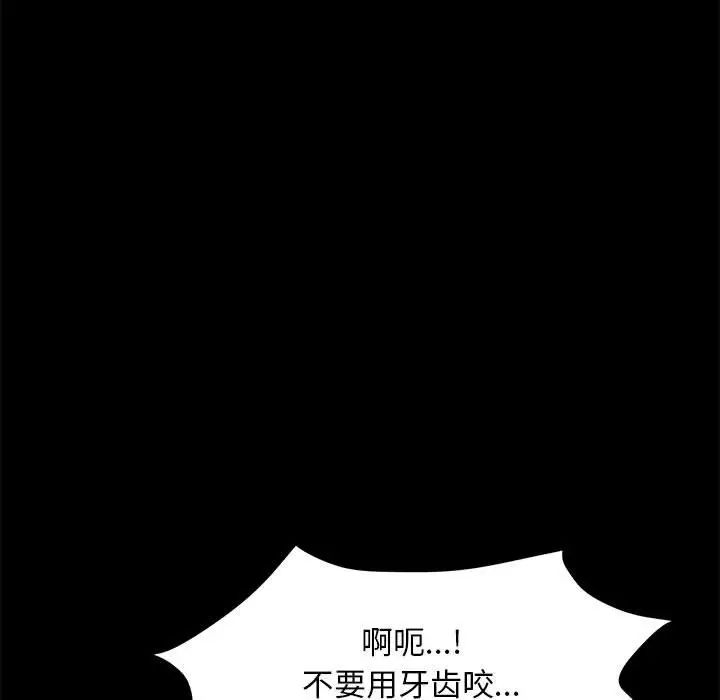 赘婿要通吃第10话