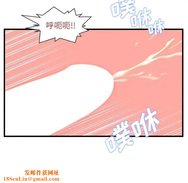 甜蜜合租第23话