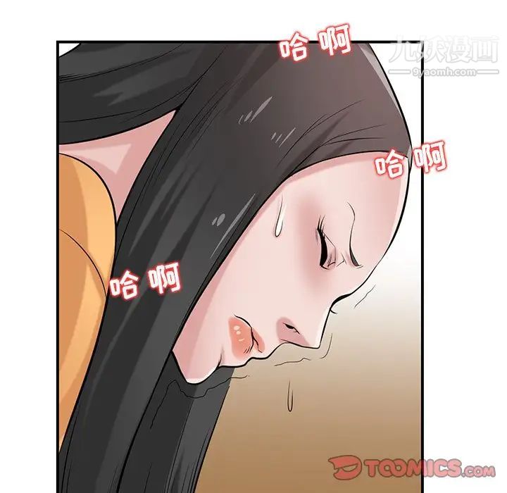 寄生姐妹第24话