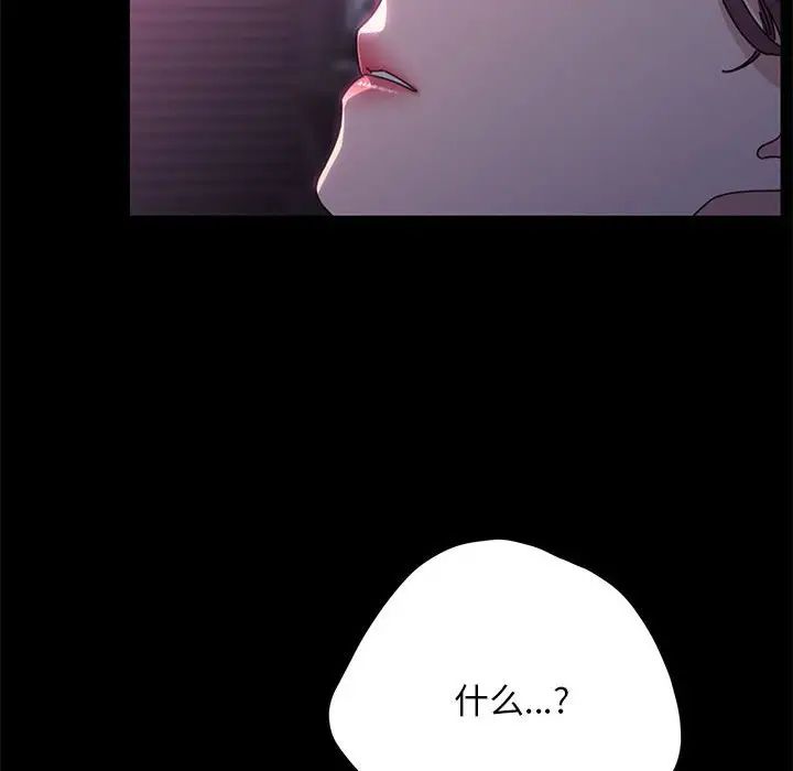 赘婿要通吃第10话