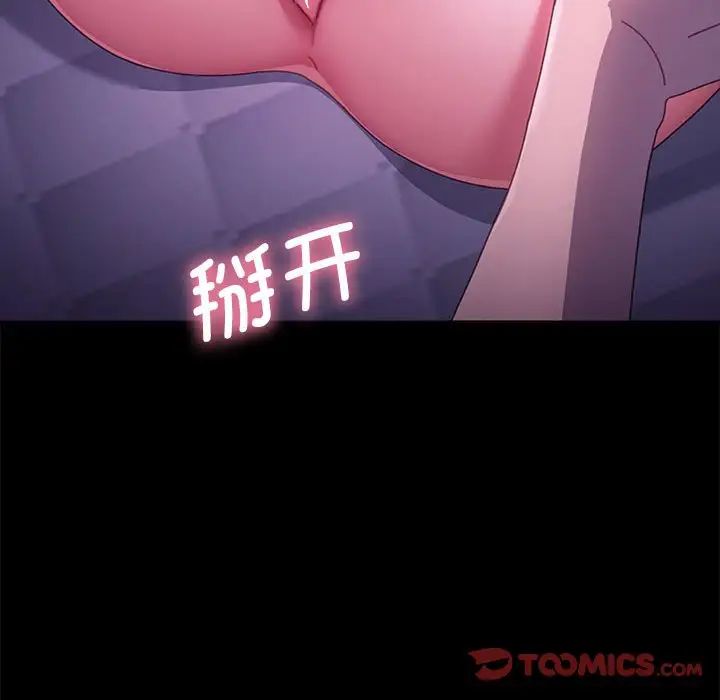 赘婿要通吃第10话