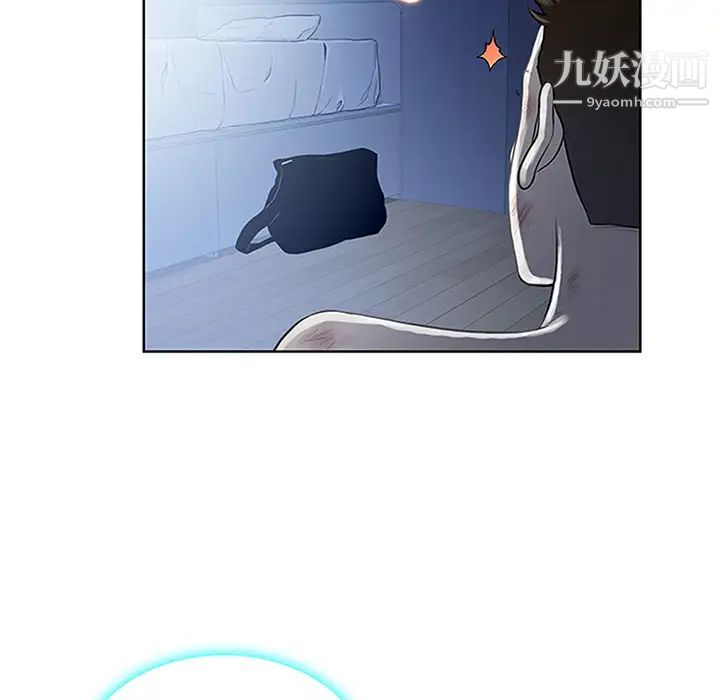 被女神环绕的男人第28话