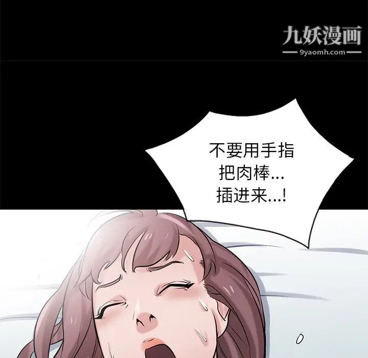 寄生姐妹第24话